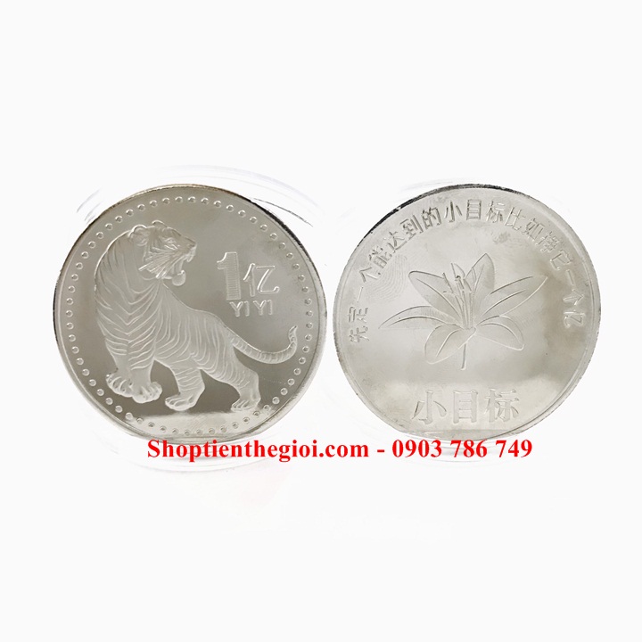 Cặp Xu Hình Con Cọp 1 Yi Trung Quốc Vàng Bạc - SP005326